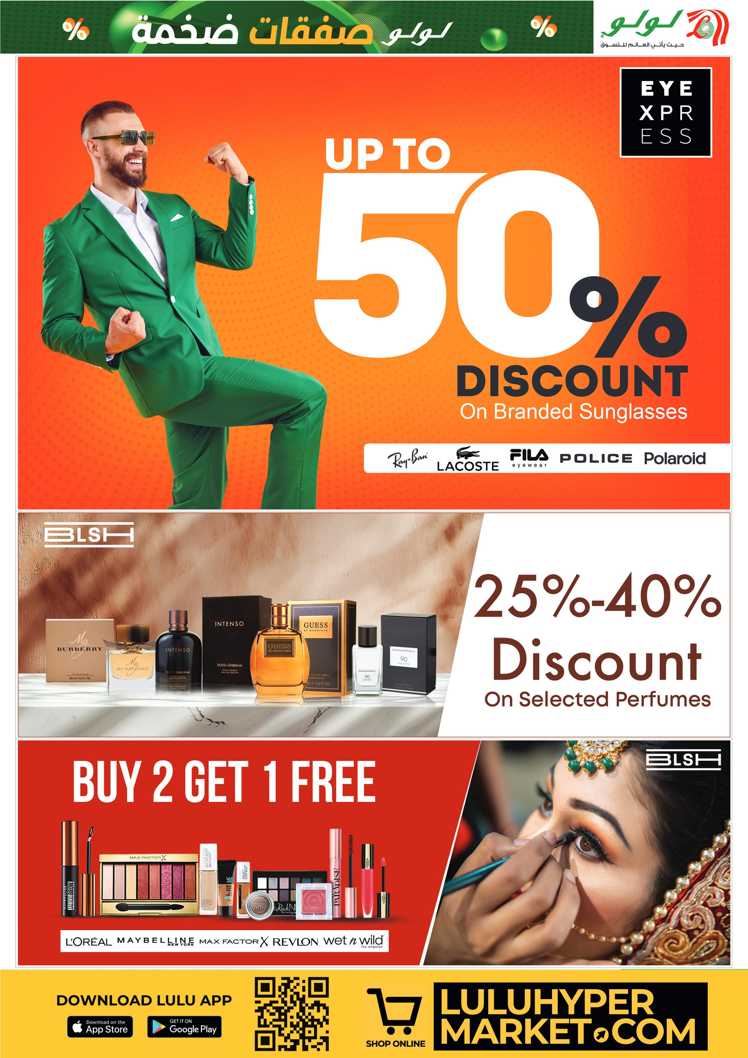 Page 29 at Massive Discount at Lulu Kuwait